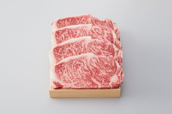画像1: 【ギフト用】六甲和牛 サーロインステーキ 1kg