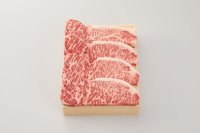 【ギフト用】六甲姫牛 サーロインステーキ 1kg