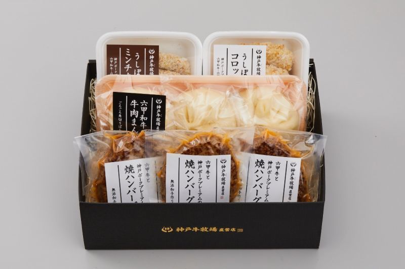 神戸牛牧場加工品セット