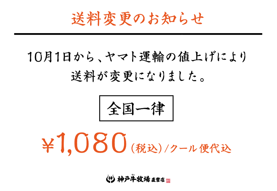 画像: 【送料変更のお知らせ】